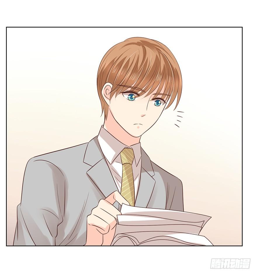 总有幺蛾子-第115话