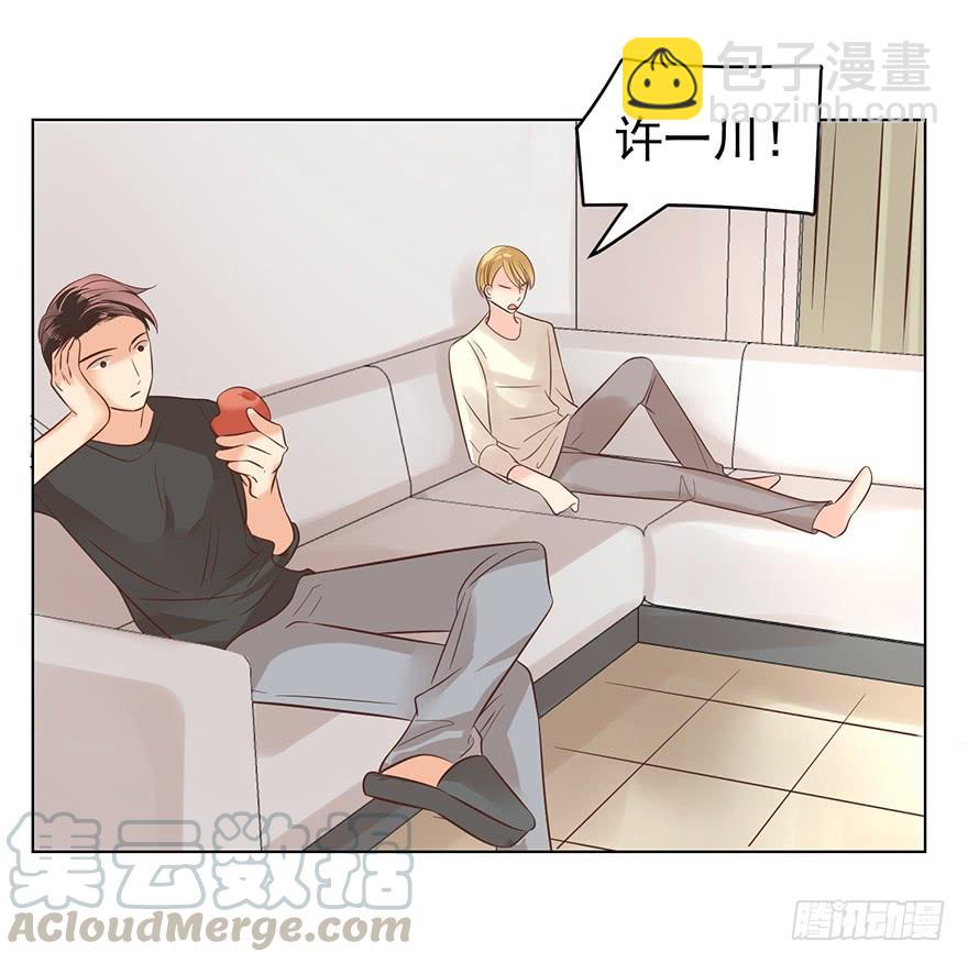 我要你像那晚一样-第117话