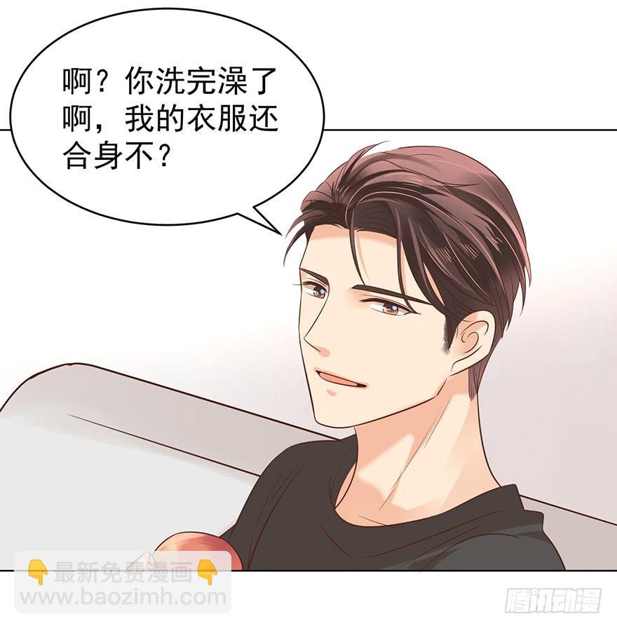 我要你像那晚一样-第117话