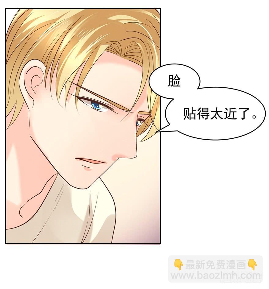 我要你像那晚一样-第117话