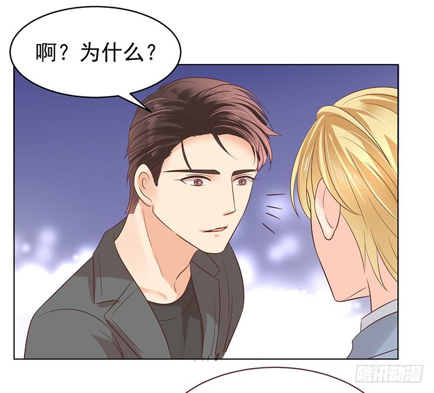 我要你像那晚一样-第117话