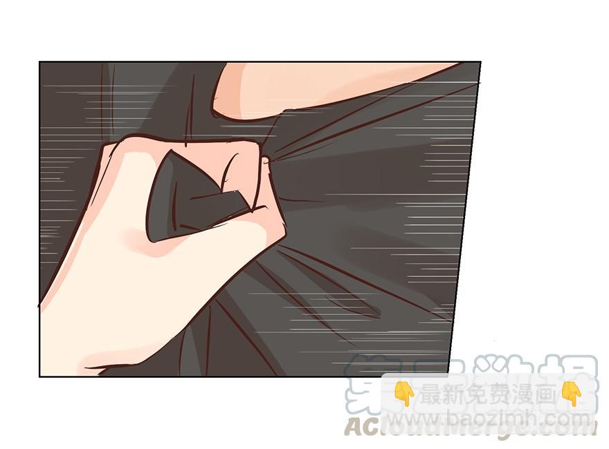 我要你像那晚一样-第117话