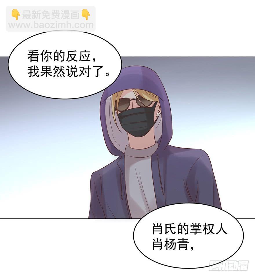 软禁-第119话