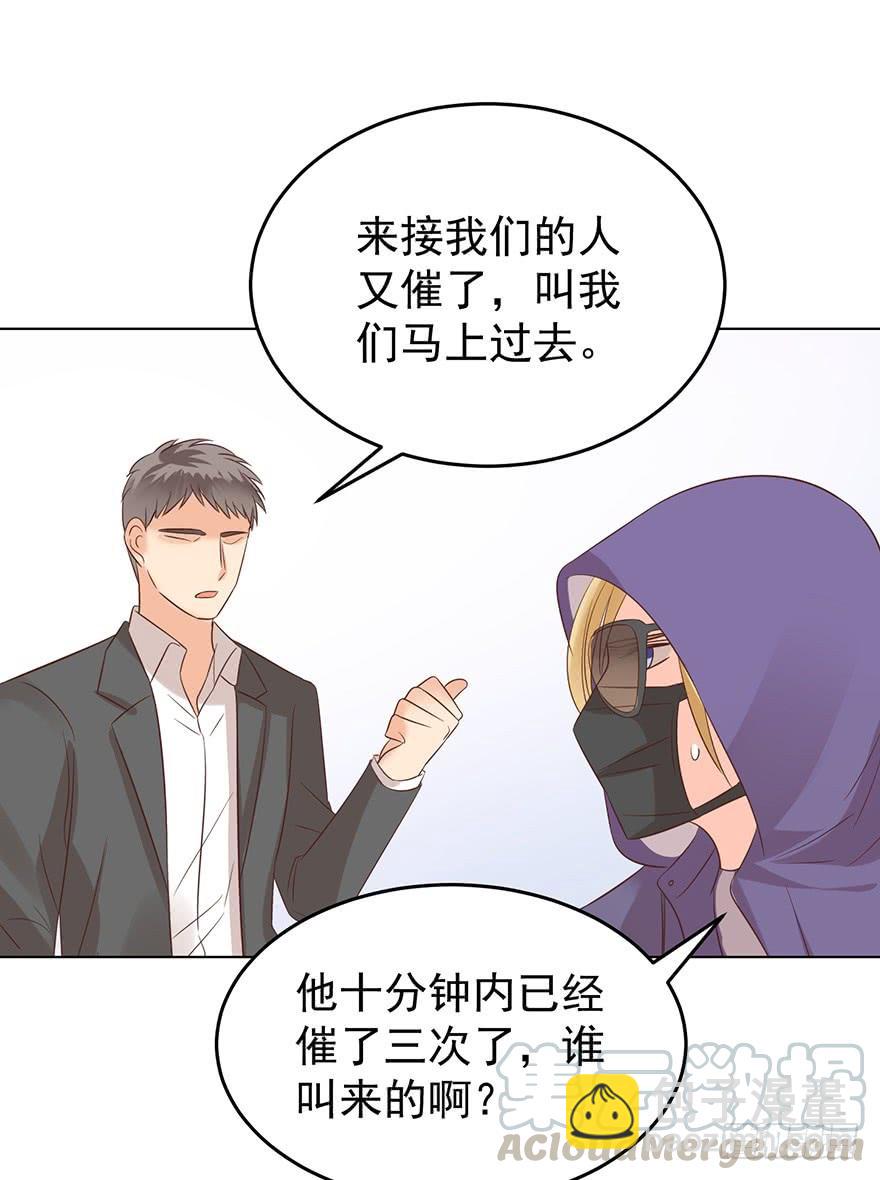 我不是精神病-第121话