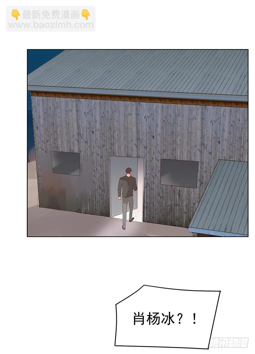 我不是精神病-第121话