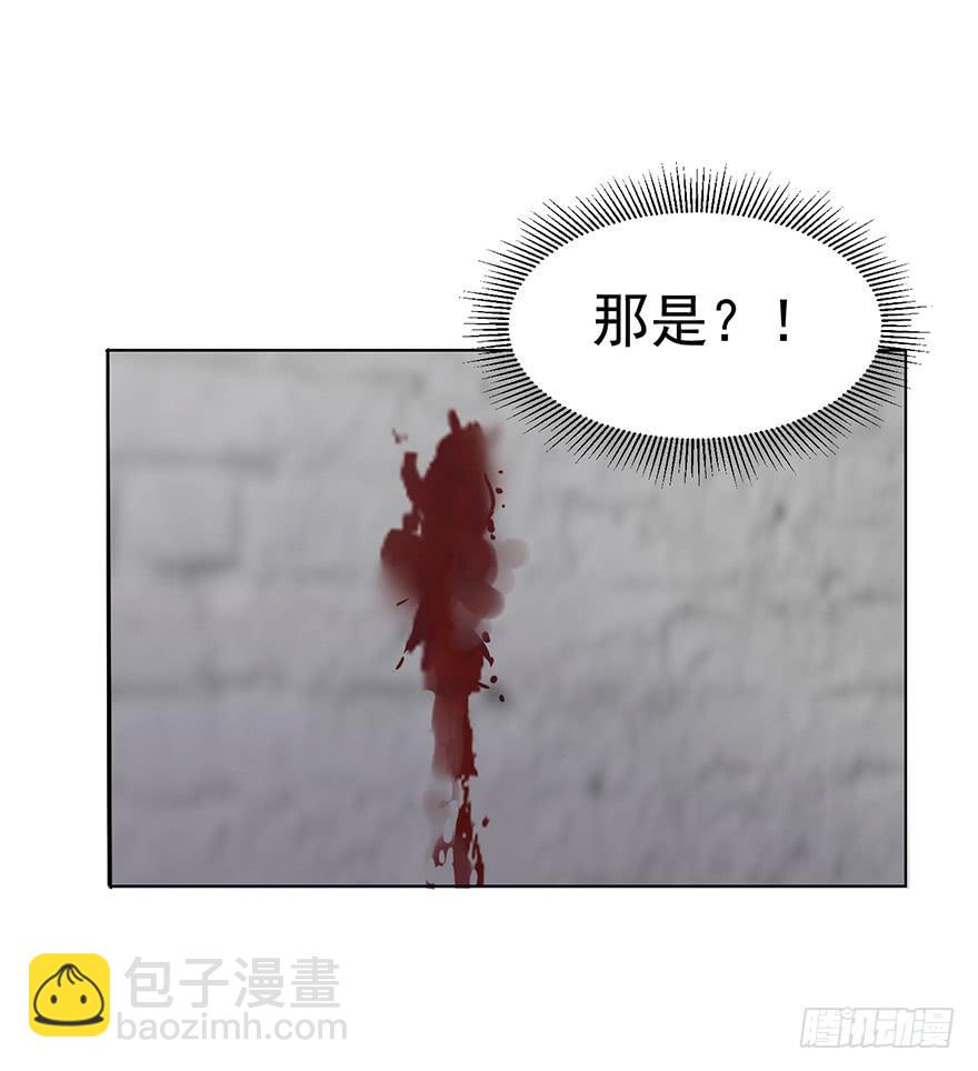 我不是精神病-第121话