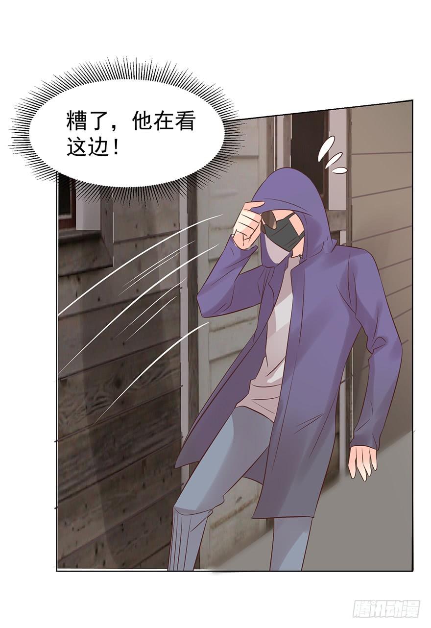 我不是精神病-第121话