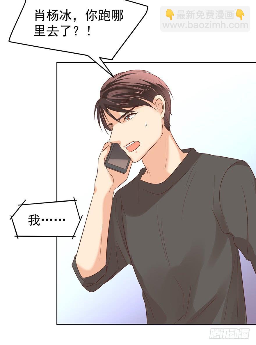 我不是精神病-第121话