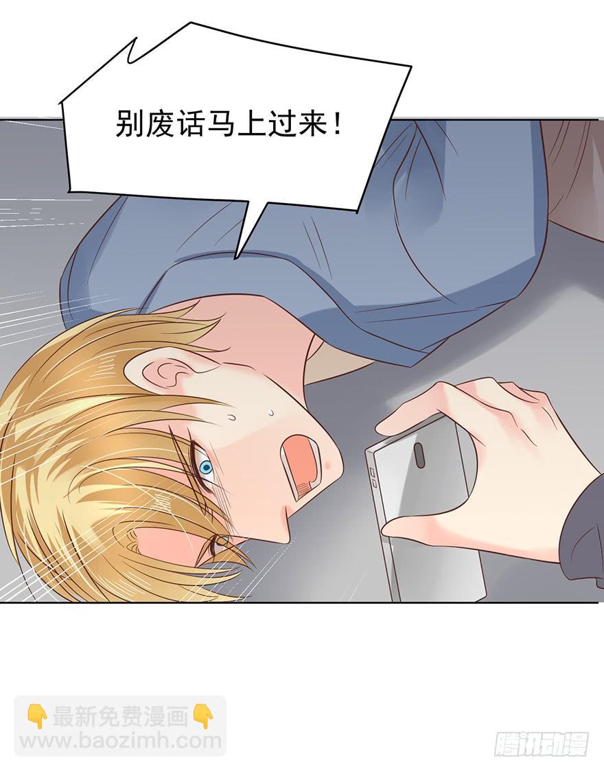 我不是精神病-第121话