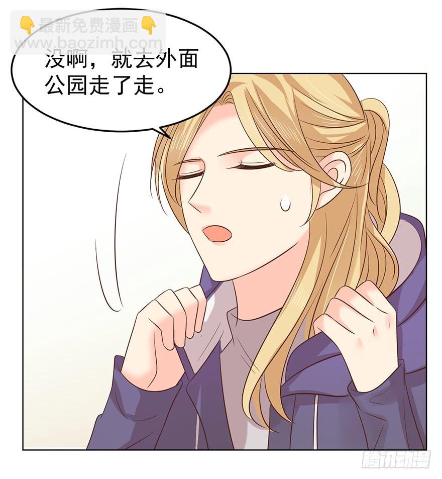 人不见了-第123话