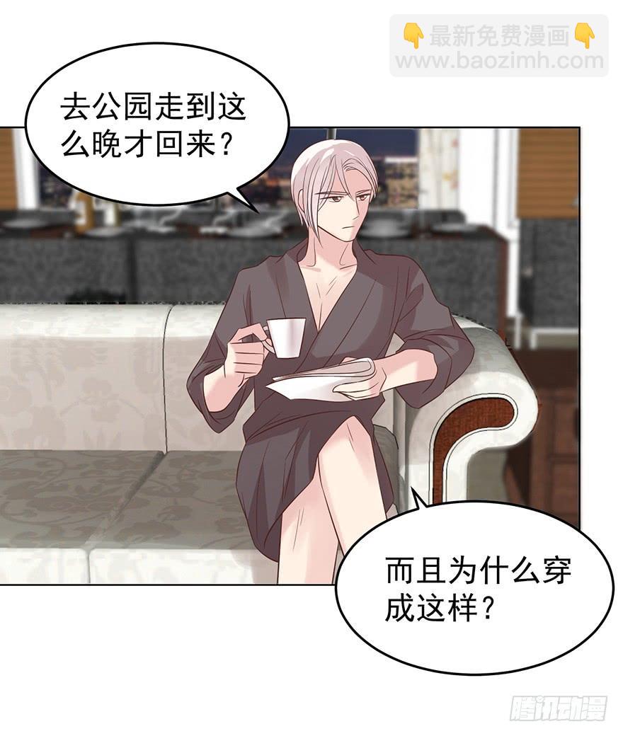 人不见了-第123话