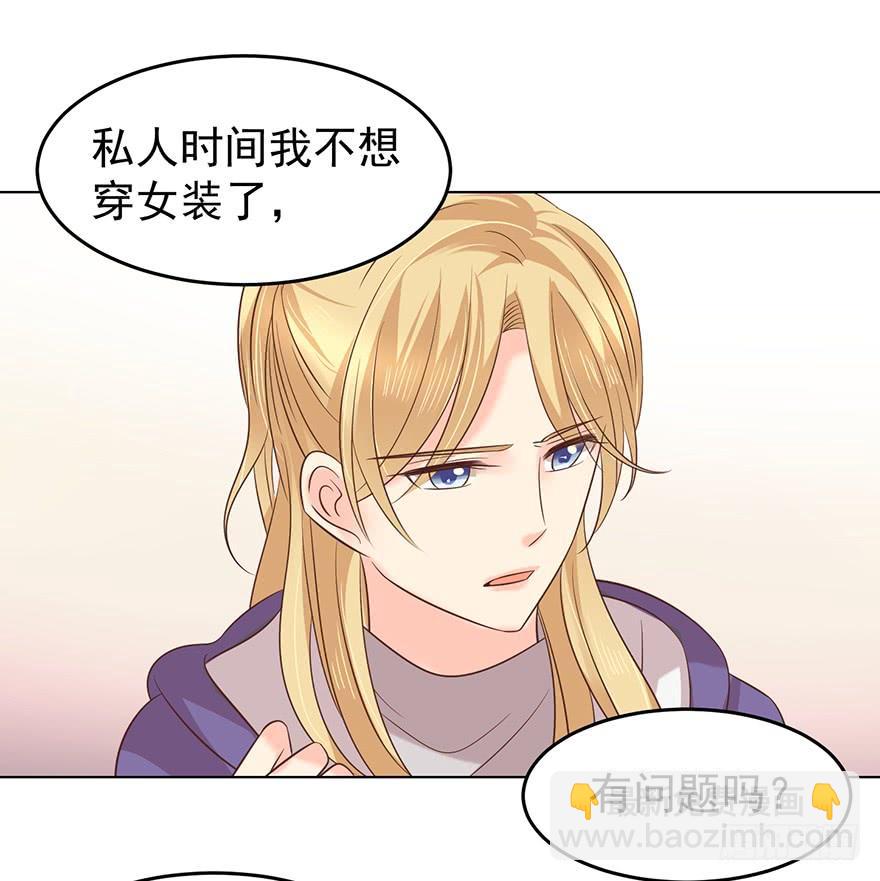 人不见了-第123话