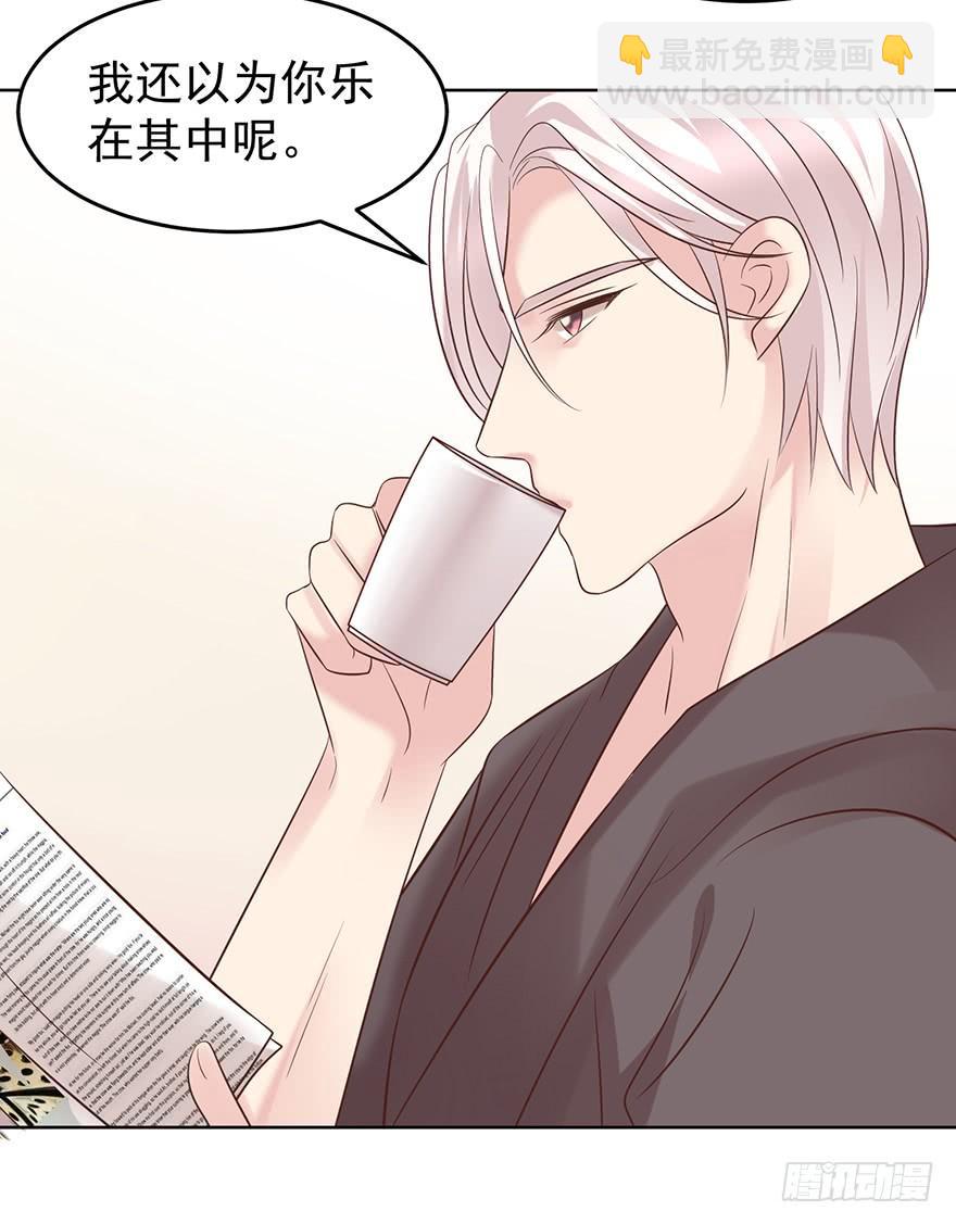 人不见了-第123话