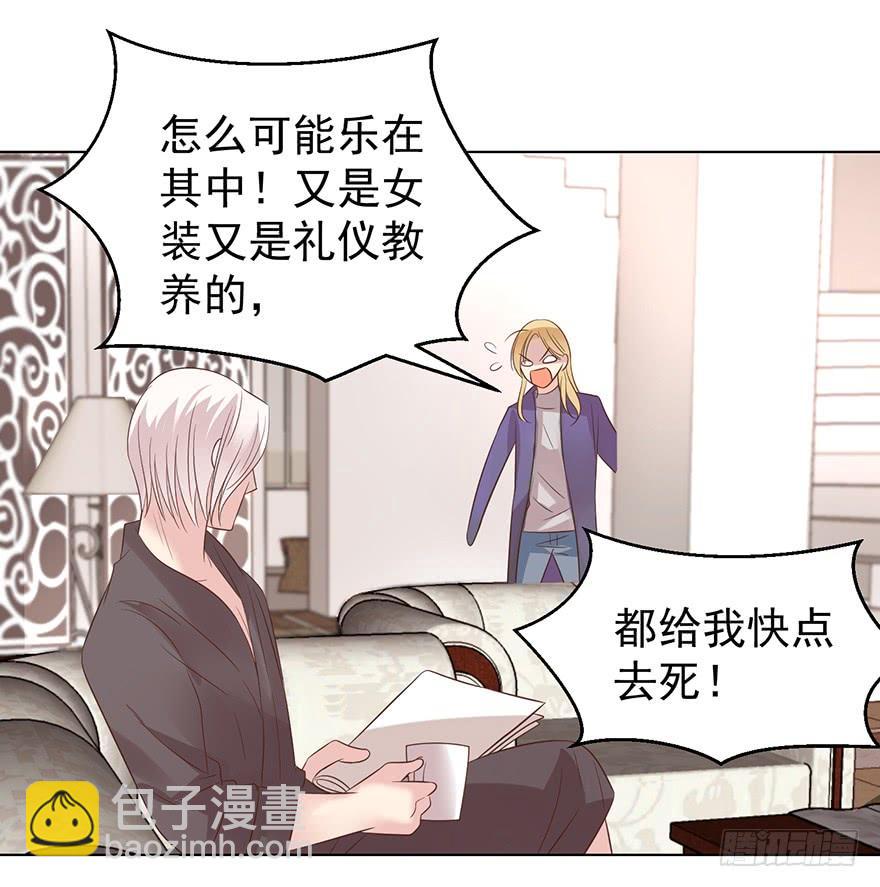 人不见了-第123话