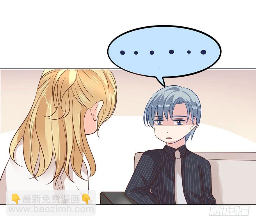 夫人玩儿脱-第125话