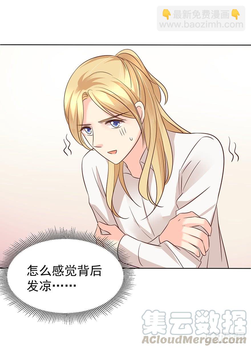 夫人玩儿脱-第125话