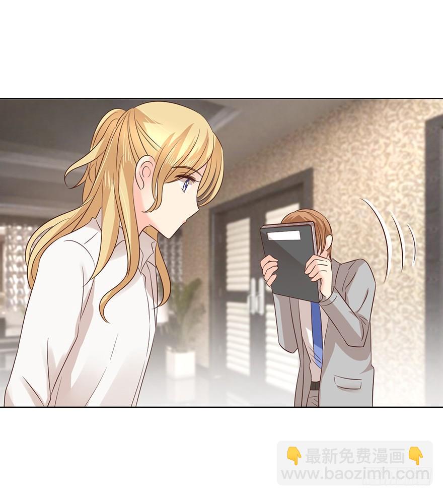 夫人玩儿脱-第125话