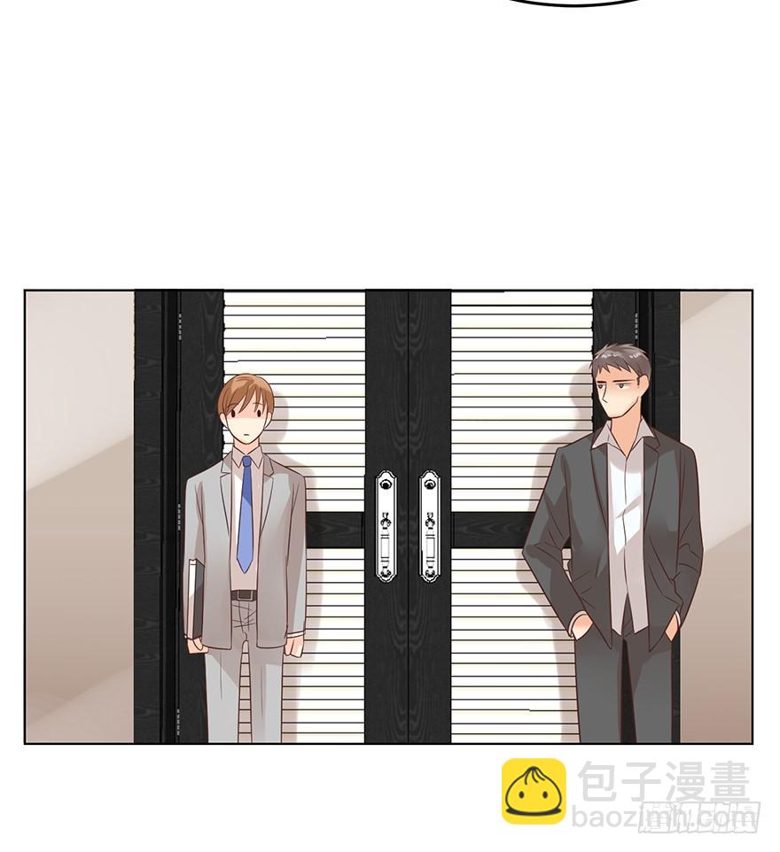 夫人玩儿脱-第125话