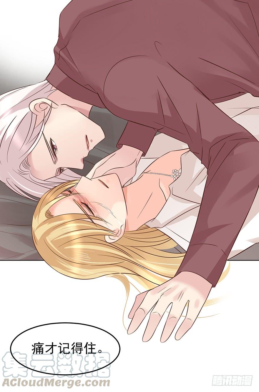 让你想起来（下）-第127话