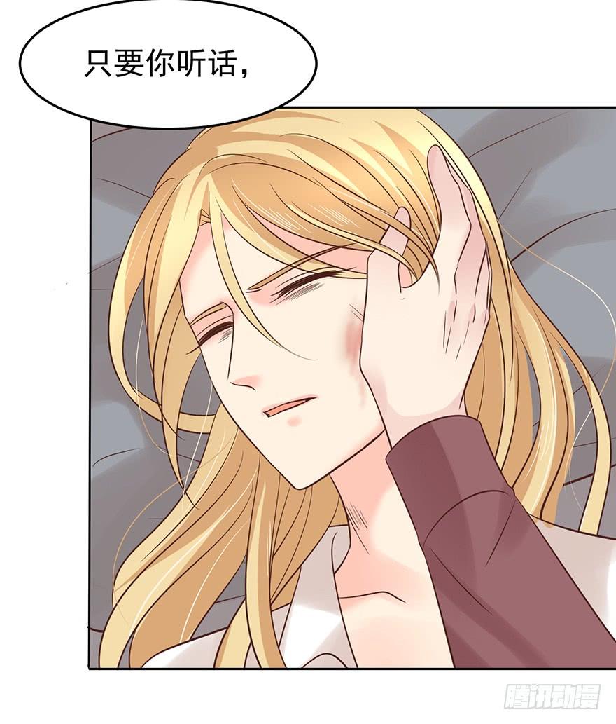 让你想起来（下）-第127话