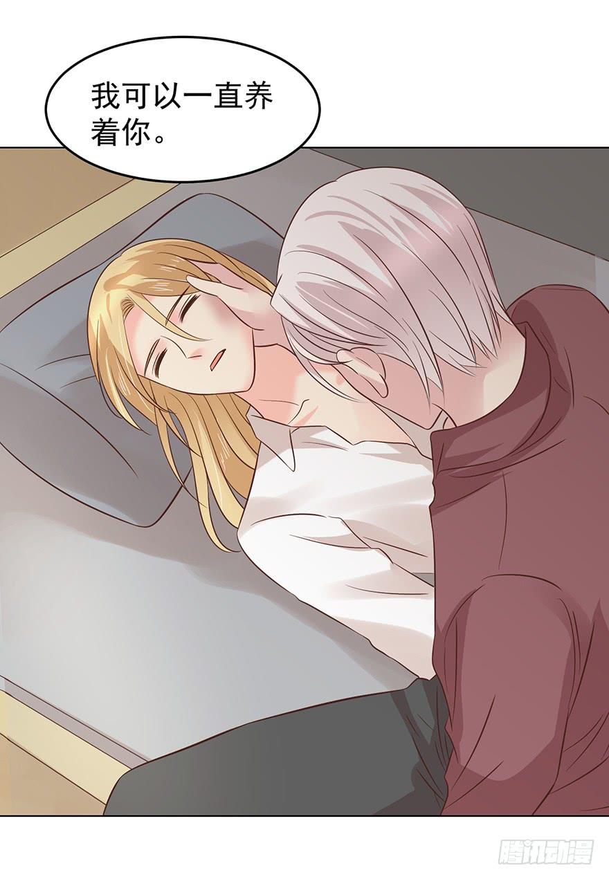 让你想起来（下）-第127话