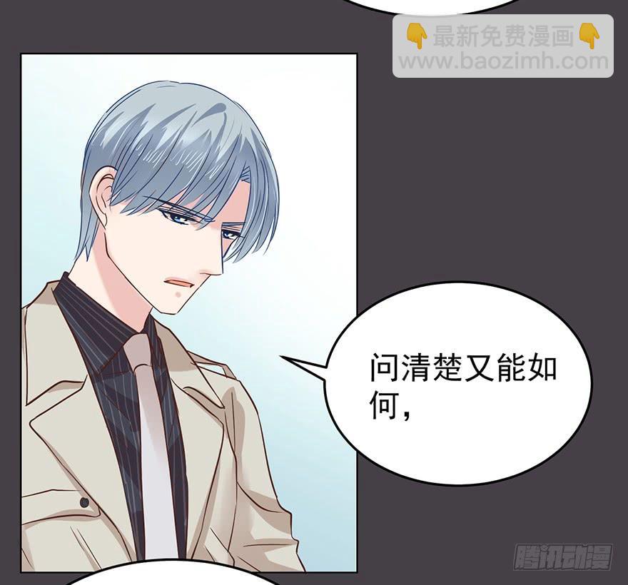 让你想起来（下）-第127话