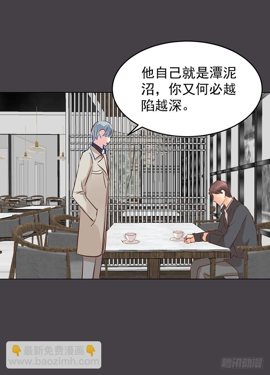 让你想起来（下）-第127话