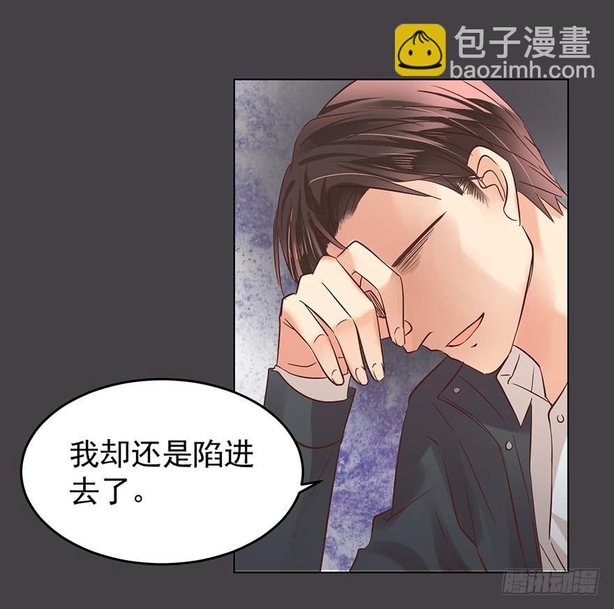 让你想起来（下）-第127话