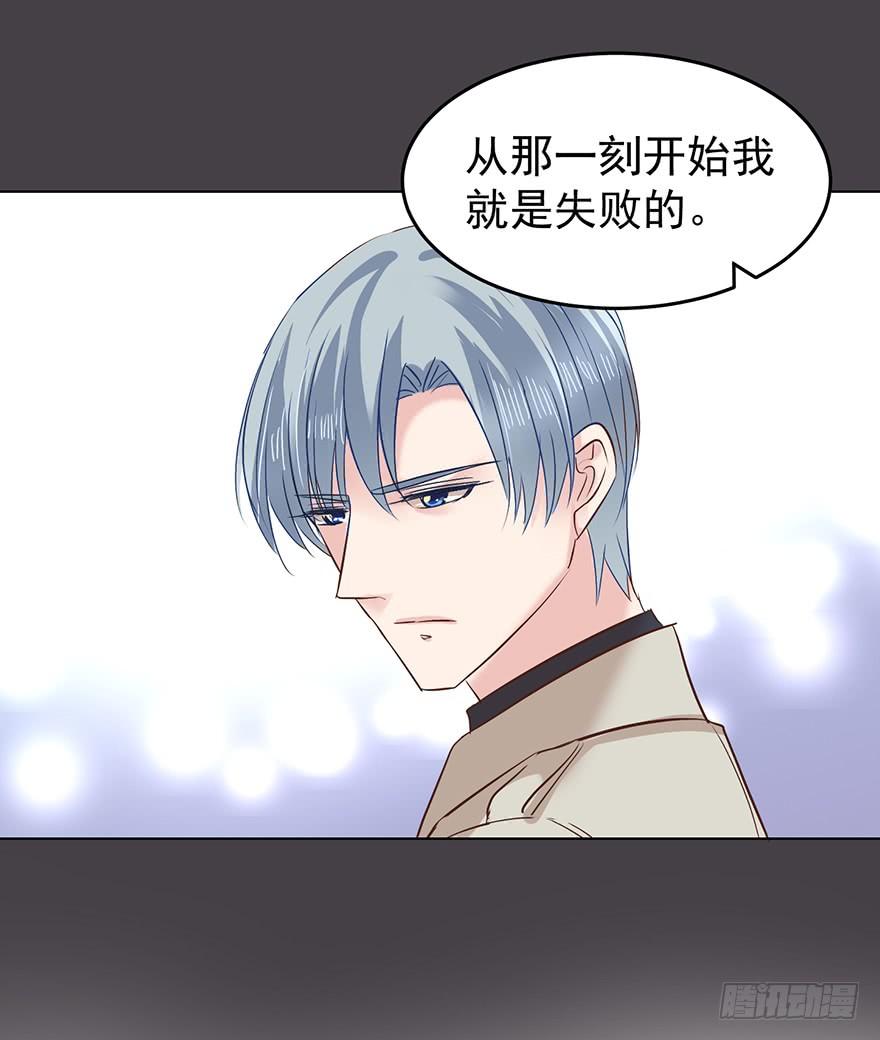 让你想起来（下）-第127话