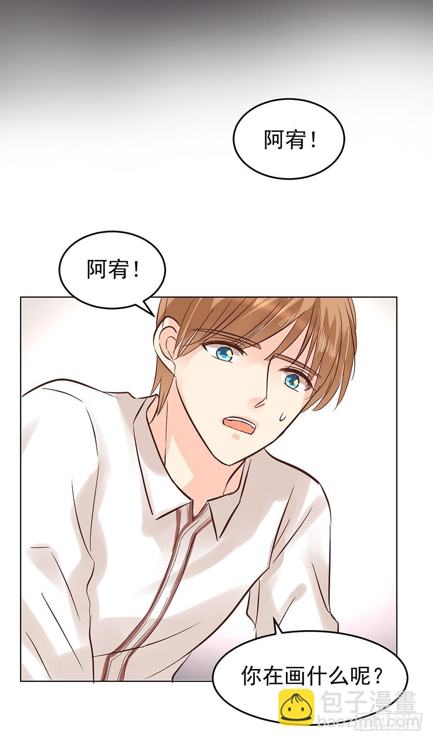 让你想起来（下）-第127话