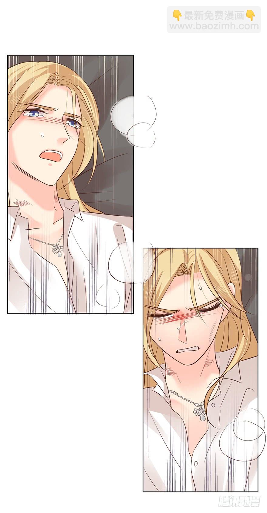 让你想起来（下）-第127话