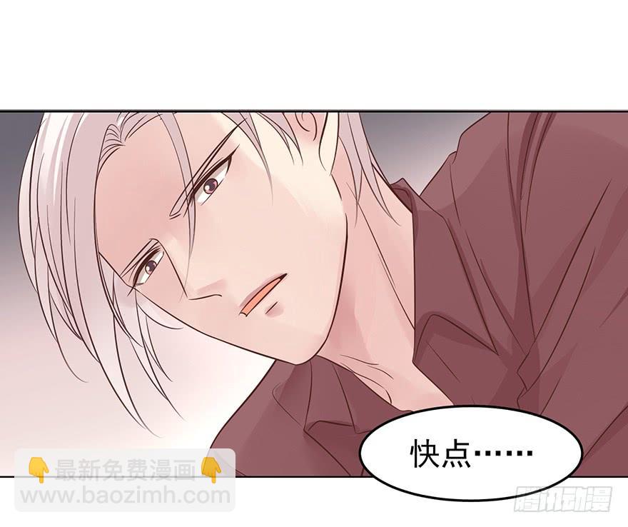 让你想起来（下）-第127话