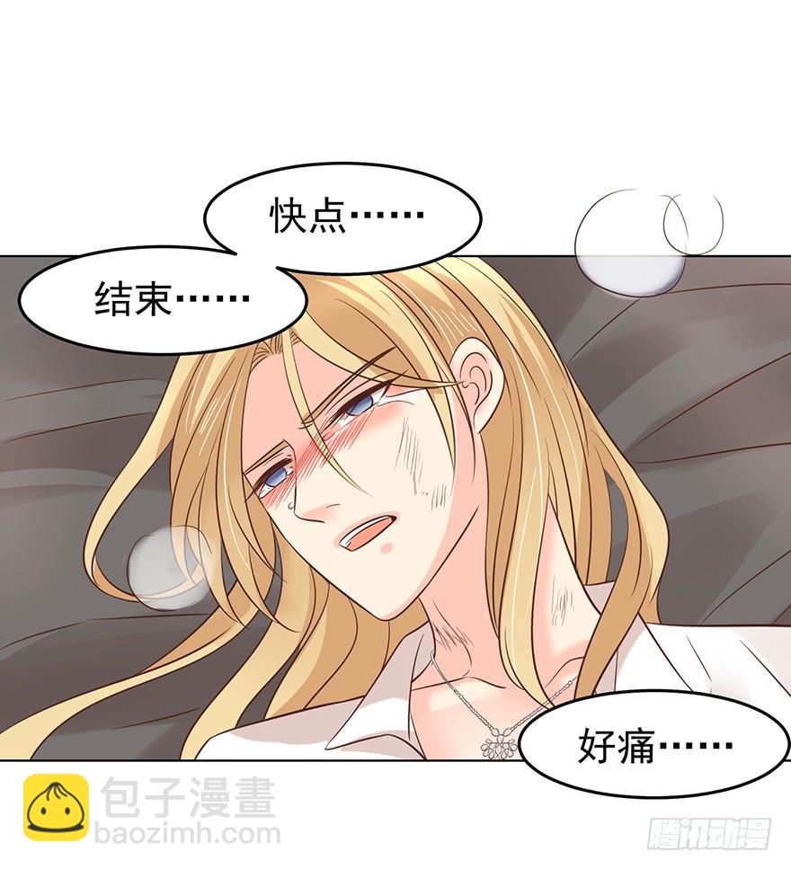 让你想起来（下）-第127话