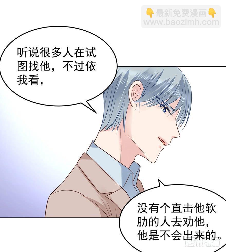 阿宥的邀请-第129话