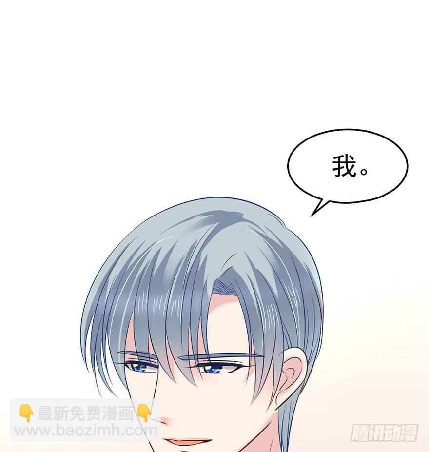 阿宥的邀请-第129话