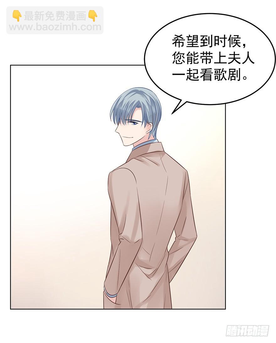 阿宥的邀请-第129话