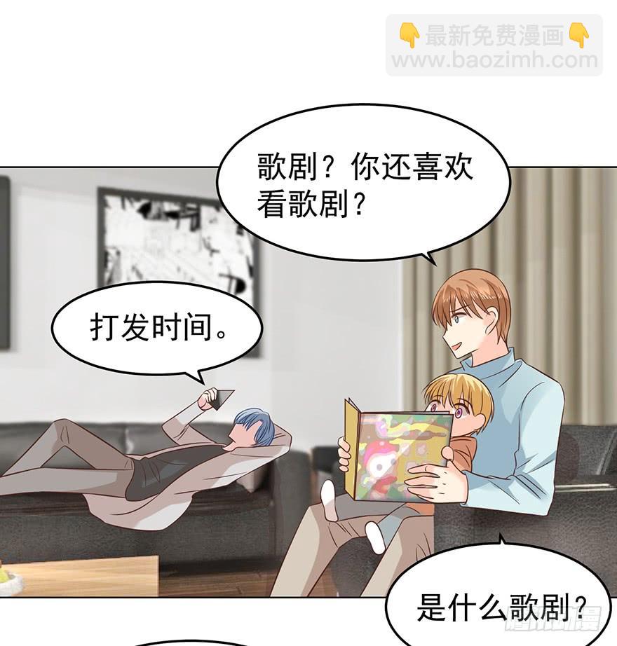 阿宥的邀请-第129话