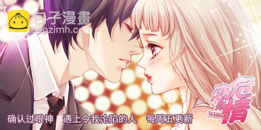 阿宥的邀请-第129话