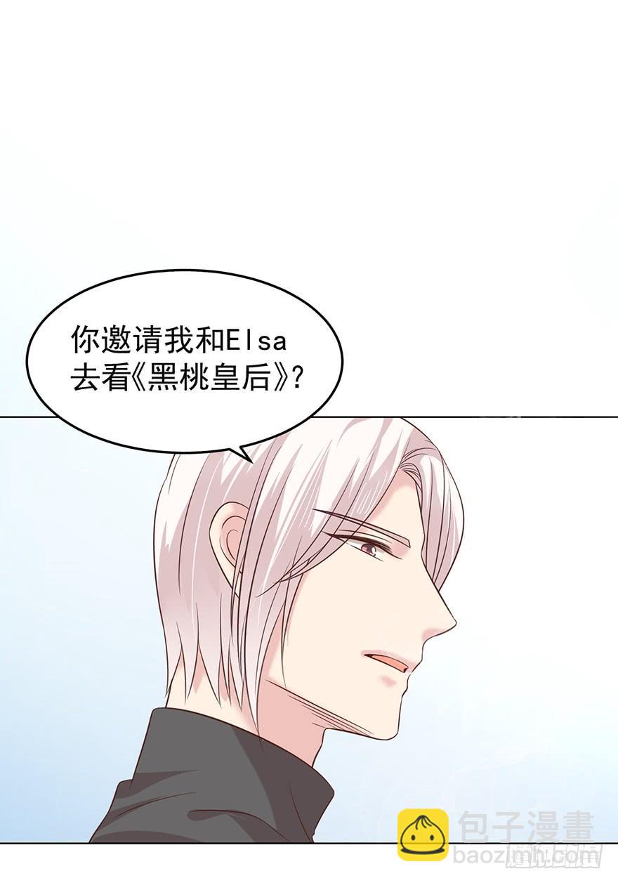 阿宥的邀请-第129话