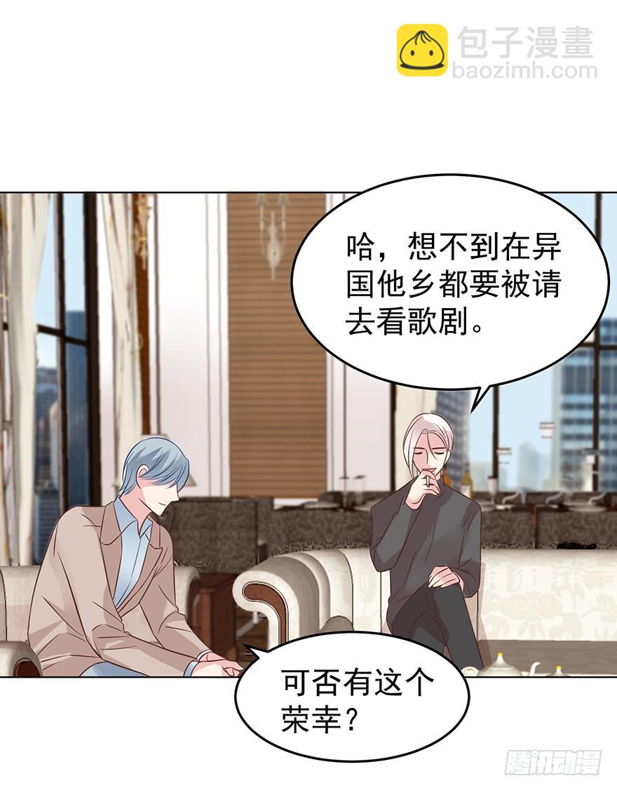 阿宥的邀请-第129话