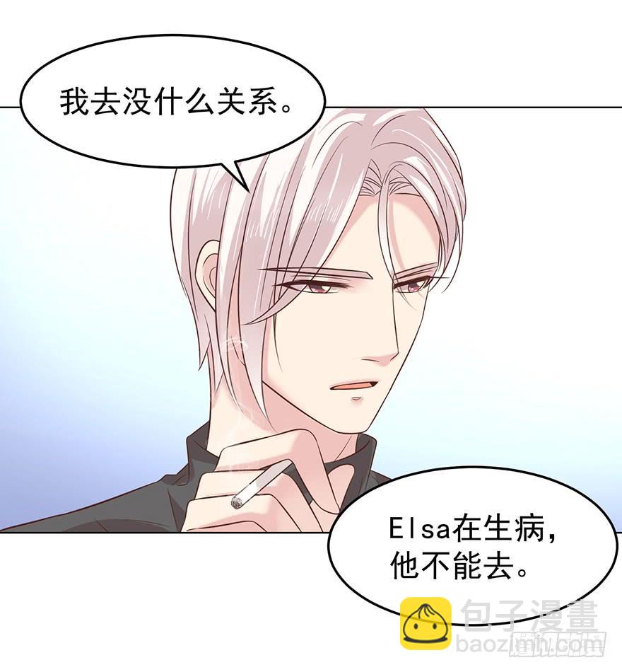 阿宥的邀请-第129话