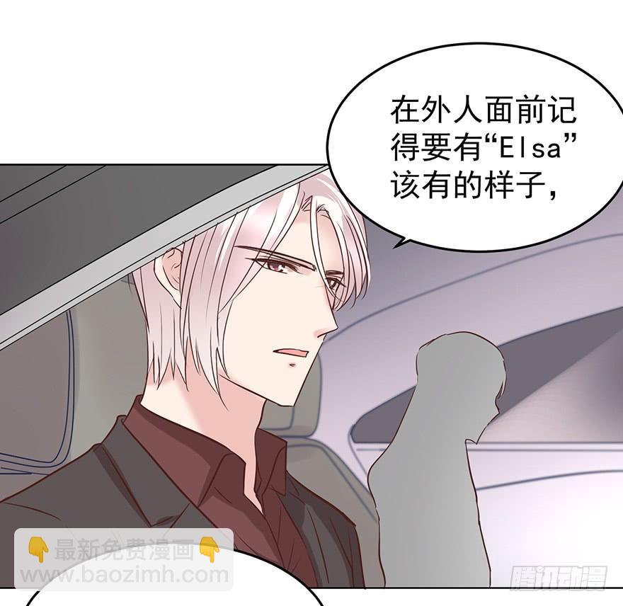 不速之客（上）-第131话