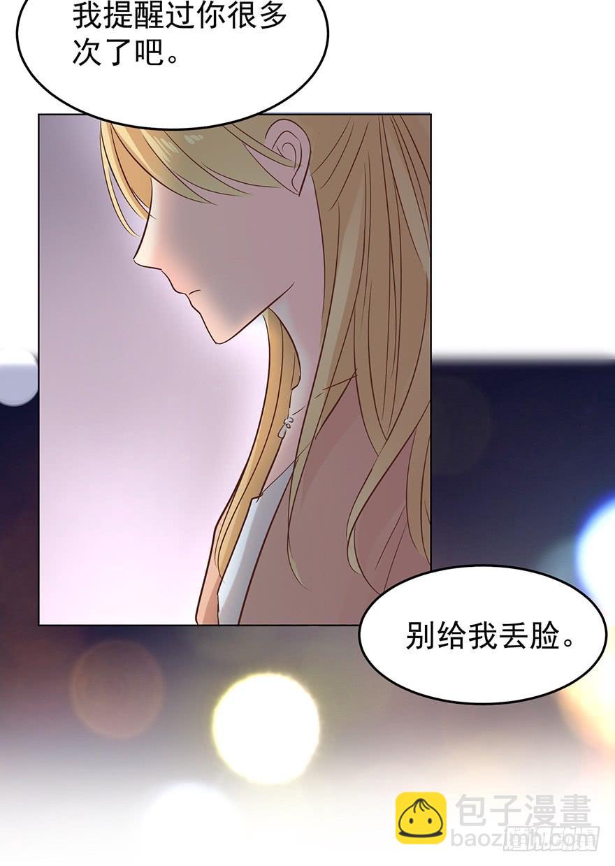 不速之客（上）-第131话