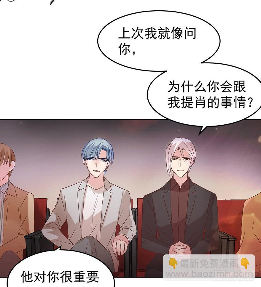 不速之客（上）-第131话