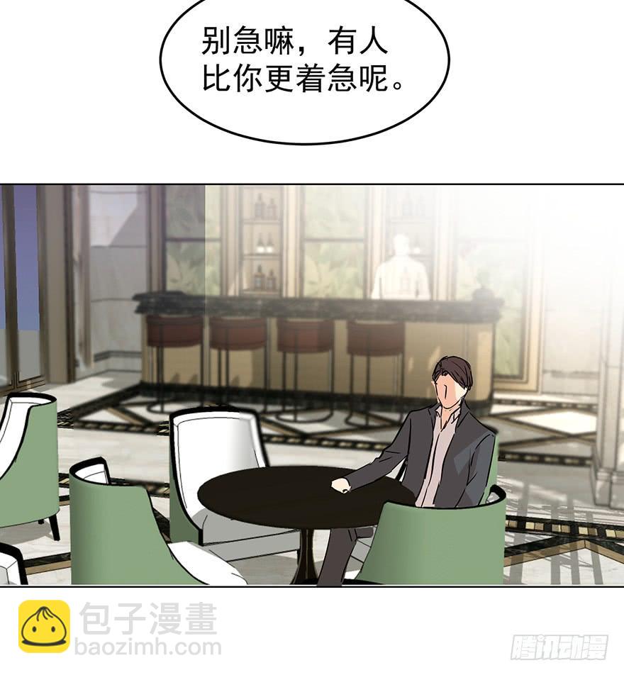 不速之客（上）-第131话