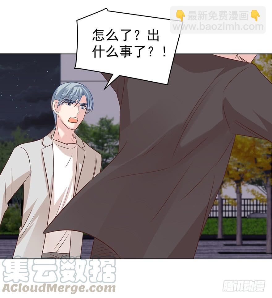 不速之客（下）-第133话