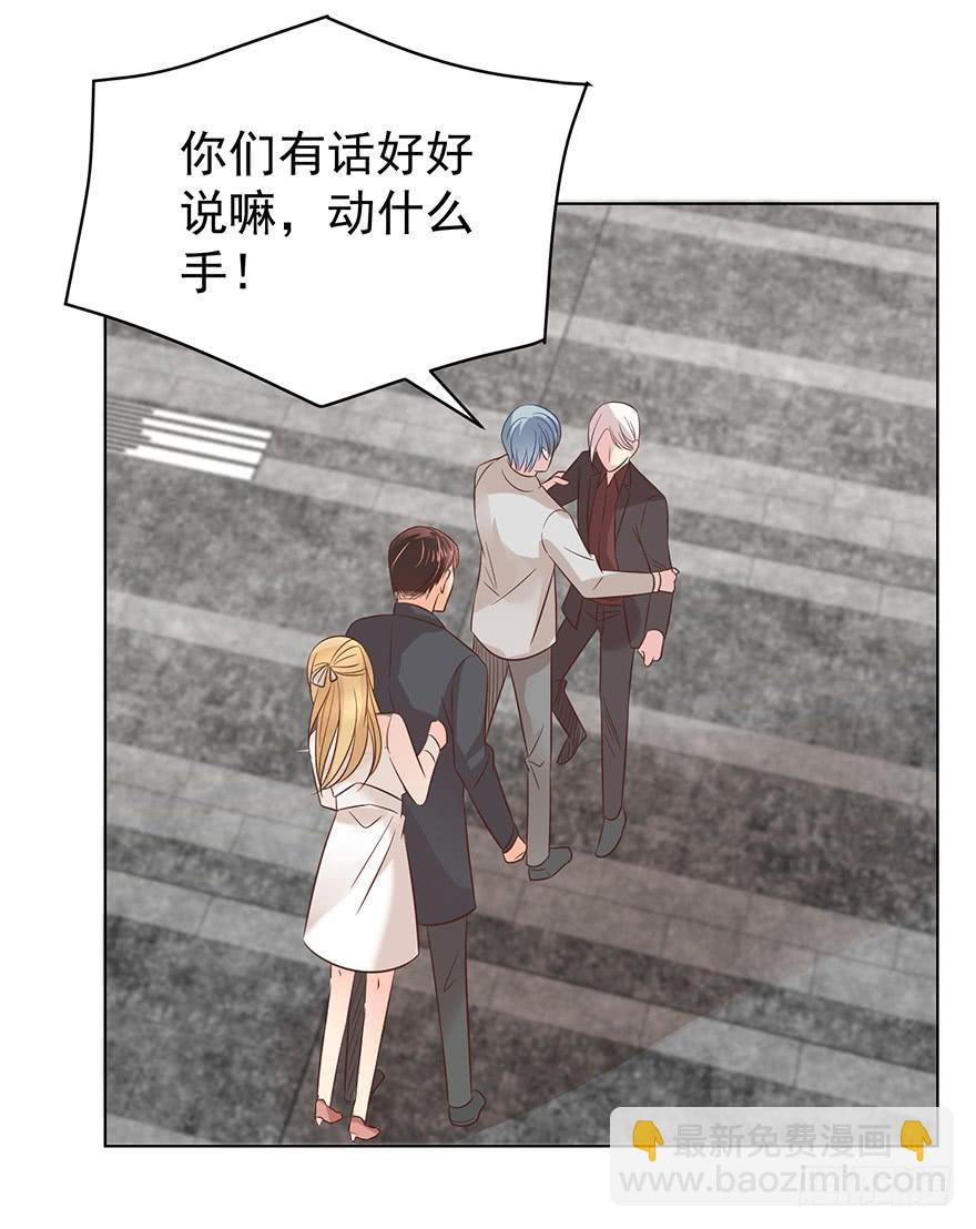 不速之客（下）-第133话