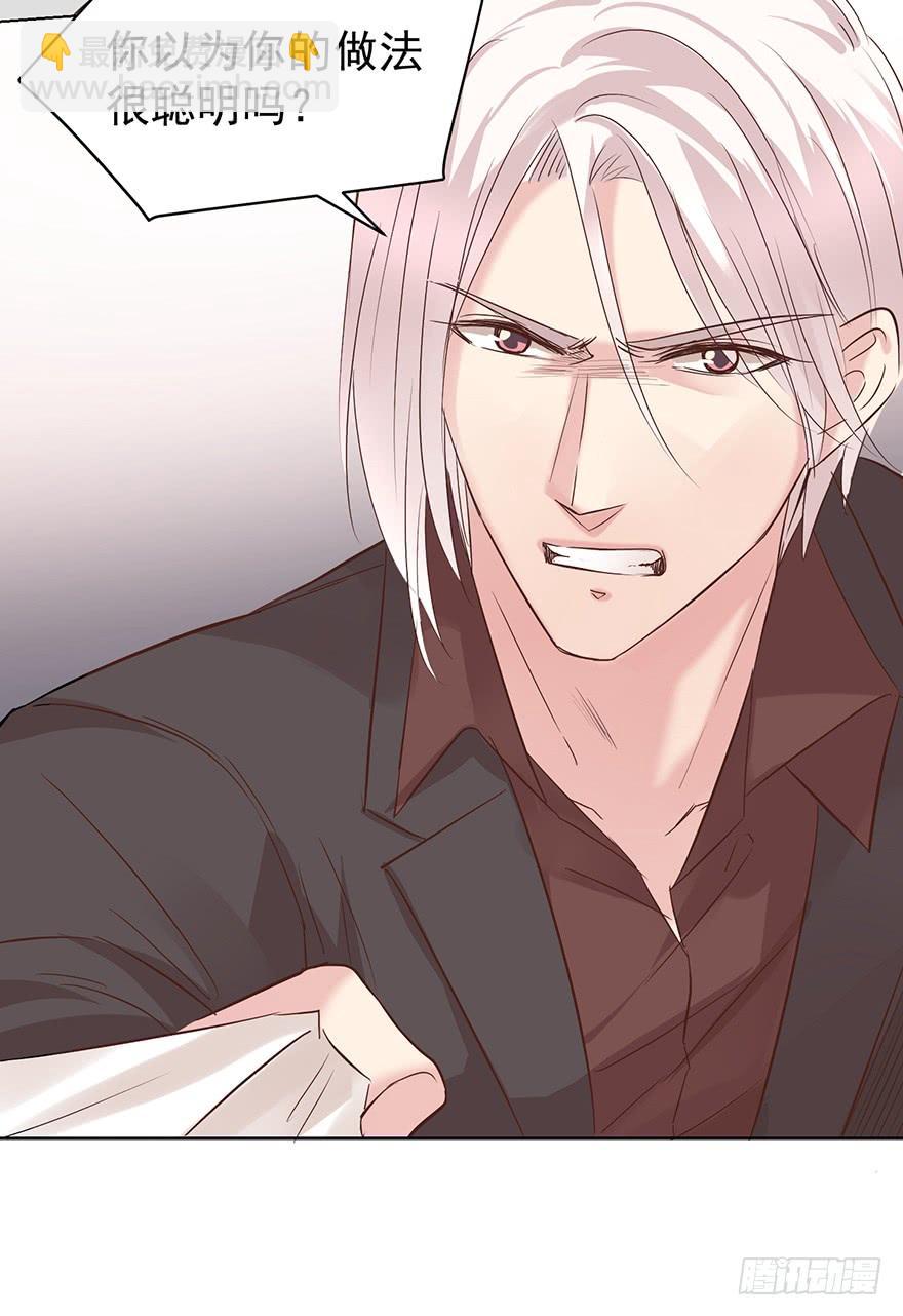 不速之客（下）-第133话