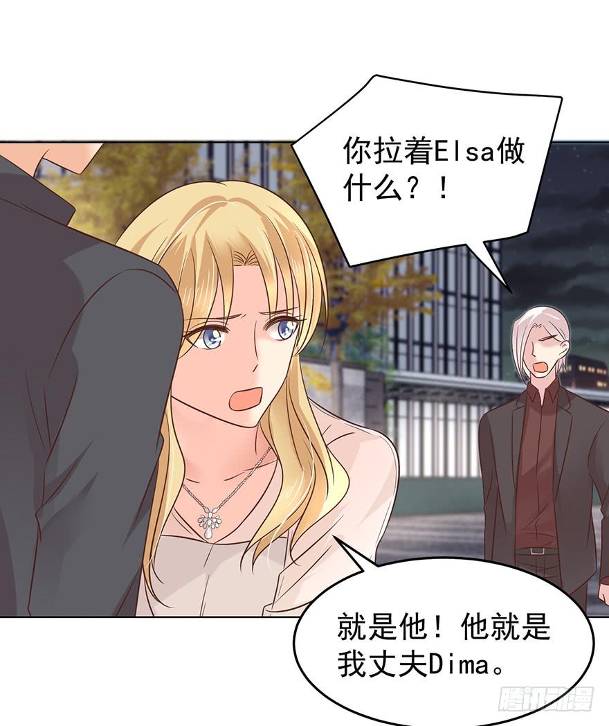 不速之客（下）-第133话