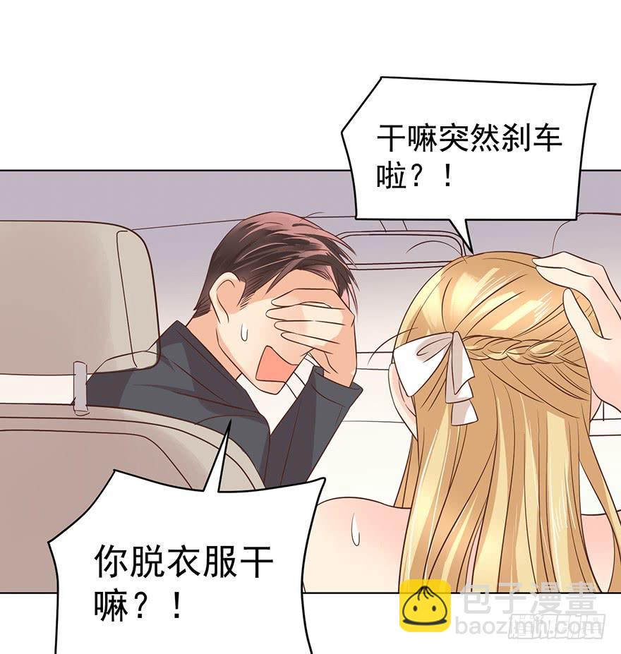 不速之客（下）-第133话